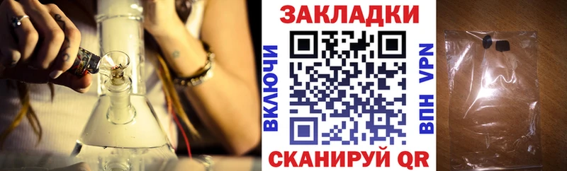 Где продают наркотики Магас А ПВП  Бошки Шишки  Меф мяу мяу  АМФ  ГАШИШ 