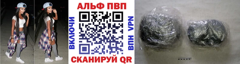 A-PVP Crystall  закладка  Магас 