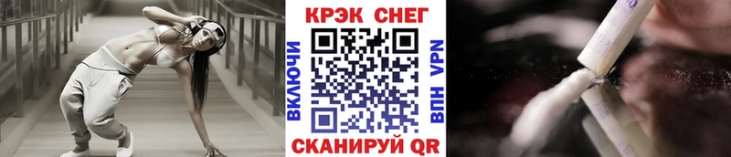 KRAKEN tor  продажа наркотиков  Магас  Cocaine Columbia 