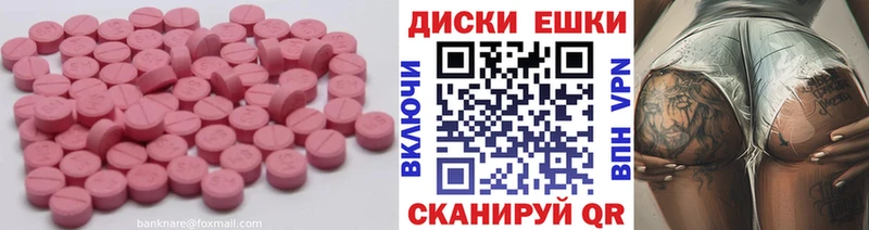 где можно купить наркотик  blacksprut сайт  Ecstasy MDMA  Магас 