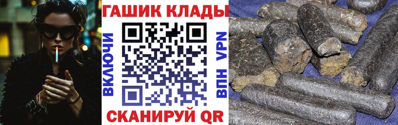 MEGA сайт  наркошоп  Магас  Гашиш гарик 