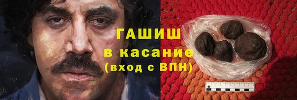 герыч Зеленокумск