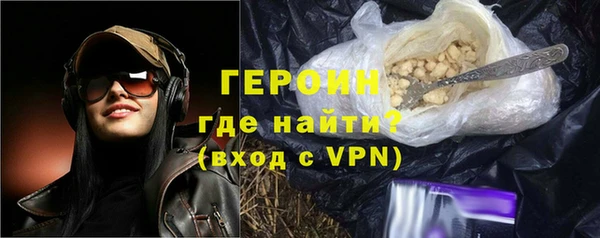 герыч Зеленокумск