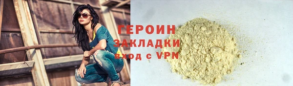 герыч Елизово