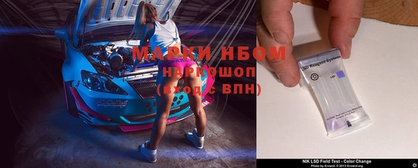 герыч Зеленокумск