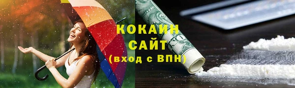 спиды Зерноград