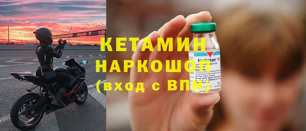 синтетический гашиш Уссурийск