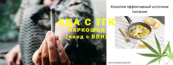 спиды Зерноград