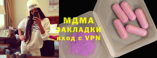 героин Елабуга