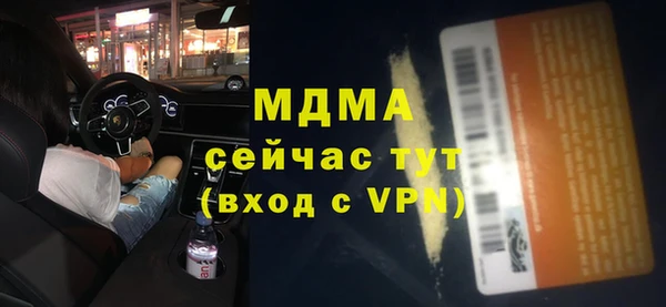 спиды Зерноград