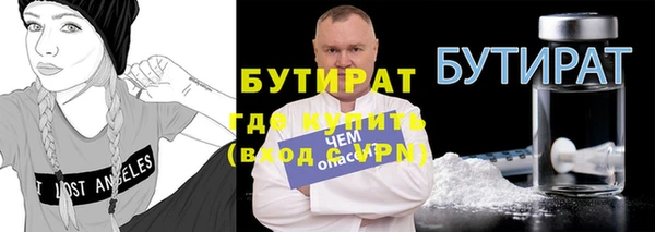 герыч Зеленокумск