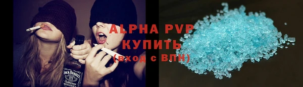 герыч Елизово
