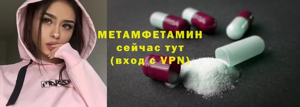 герыч Елизово
