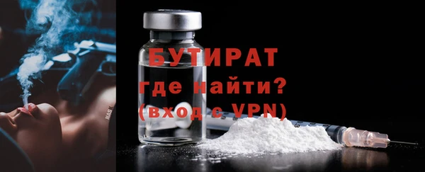 ECSTASY Зеленодольск