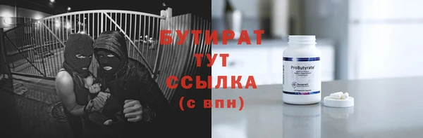 кокаин Новочеркасск