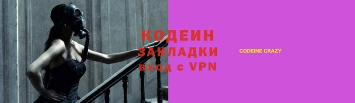 спиды Зерноград