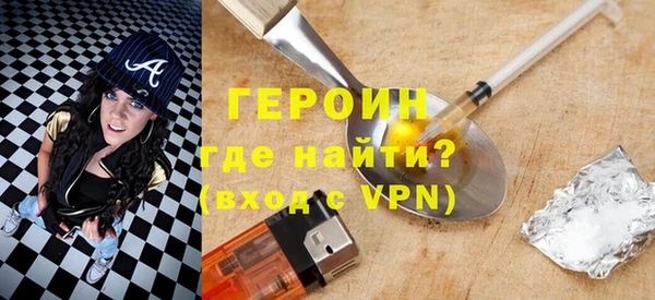 MDMA Premium VHQ Саяногорск