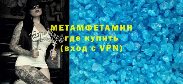 герыч Елизово