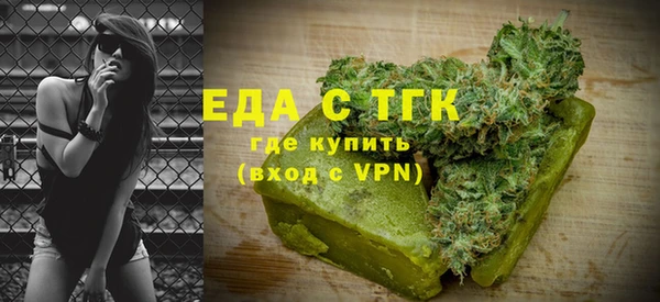 спиды Зерноград