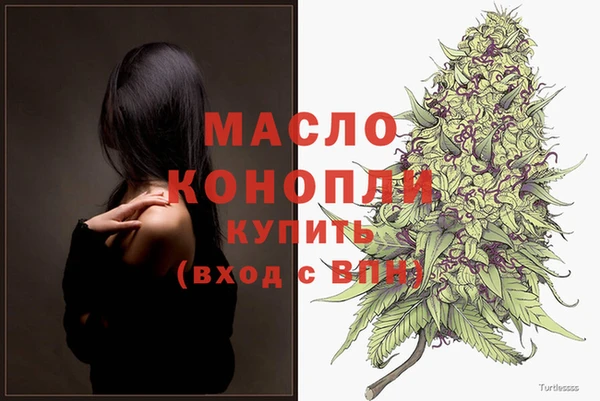 герыч Зеленокумск