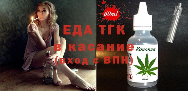 герыч Зеленокумск