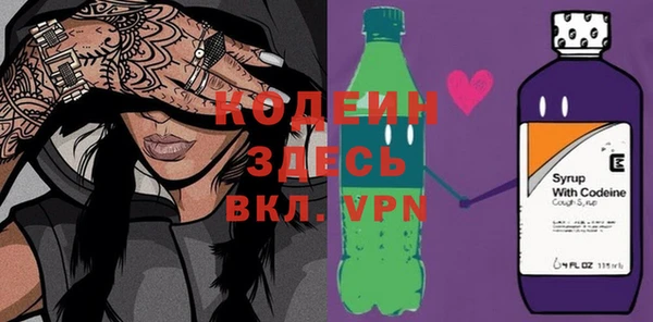 герыч Зеленокумск