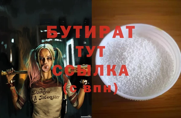 ECSTASY Зеленодольск