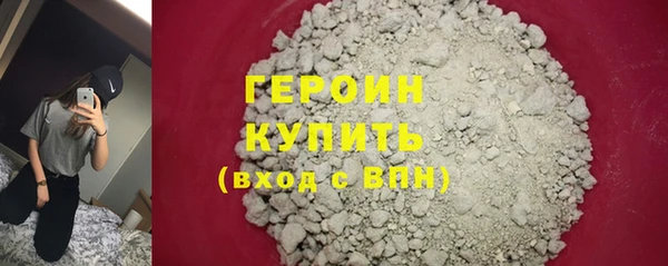 эйфоретик Ельня