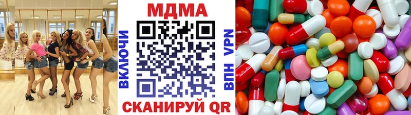 МДМА Molly  Магас 