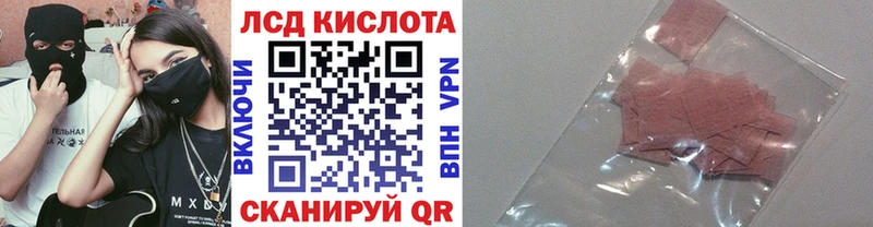 Марки 25I-NBOMe 1500мкг Магас