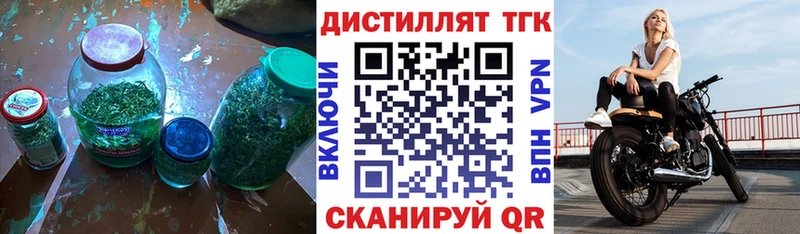 ТГК гашишное масло  хочу наркоту  Магас 